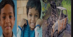 കാർ പൊട്ടിത്തെറിച്ച് ഉണ്ടായ അപകടത്തിൽ പൊള്ളലേറ്റ രണ്ട് കുട്ടികൾ മരിച്ചു