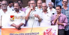  പ്രതിഷേധ ധർണ; അടച്ചുപൂട്ടിയ മാവേലി സ്റ്റോറിന് മുനിസിപ്പല്‍ ഷോപ്പിങ്ങ് ക്ലോപ്ലക്‌സില്‍ മുറി അനുവദിക്കണം -കോണ്‍ഗ്രസ് 