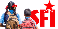 5000 സ്കൂളുകൾ അടച്ച് പൂട്ടുന്നു.... യോഗി സർക്കാരിന്‍റെ നീക്കത്തിൽ നാളെ ജില്ലാ കേന്ദ്രങ്ങളിൽ എസ്.എഫ്.ഐയുടെ പ്രതിഷേധ മാർച്ച്