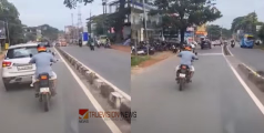 കണ്ണിൽ ചോരയില്ലേ......! കണ്ണൂരിൽ ഗുരുതരാവസ്ഥയിലുള്ള എട്ടുവയസ്സുകാരനുമായി പോയ ആംബുലൻസിൻ്റെ വഴിമുടക്കി ബൈക്ക് യാത്രക്കാരൻ