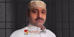 ജീവനായി ഒന്നിക്കുന്നു..നിമിഷ പ്രിയയുടെ മോചനം; പണം നല്‍കി സഹായിക്കാന്‍ തയാറെന്ന് അബ്ദുള്‍ റഹീമിന്റെ കുടുംബം