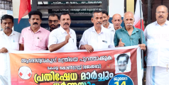 ആരോഗ്യവകുപ്പ് മന്ത്രി രാജിവെക്കണം; കേരള കോണ്‍ഗ്രസ് (ജേക്കബ്) ധര്‍ണ്ണ നടത്തി