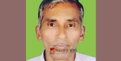 കണ്ണൂരിൽ വയോധികനെ വീട്ടുവളപ്പിലെ കശുമാവില്‍ തൂങ്ങിമരിച്ച നിലയിൽ കണ്ടെത്തി