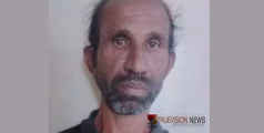 കാണാതായ മധ്യവയസ്ക പീഡനത്തിനിരയായി കൊല്ലപ്പെട്ട നിലയിൽ; മൃതദേഹം കണ്ടെത്തിയത് ഒഴിഞ്ഞ പറമ്പിൽ നിന്ന്, ഒരാൾ പിടിയിൽ