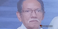 ആദ്യകാല വ്യാപാരി ആർകെ ദാമു അന്തിച്ചു