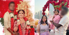വിപഞ്ചികയുടെ മകളുടെ സംസ്കാരം മാറ്റിവെച്ചു; കോൺസുലേറ്റ് ഇടപെടൽ അമ്മയുടെ ആവശ്യത്തിൽ