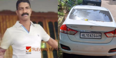 ബത്തേരി ഹേമചന്ദ്രൻ കൊലപാതക കേസിൽ നിർണായക തെളിവ്; മൃതദേഹം കടത്തിയ കാർ കണ്ടെത്തി