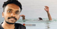പയ്യന്നൂരിൽ സുഹൃത്തുക്കൾക്കൊപ്പം  കുളത്തിൽ കുളിക്കാനിറങ്ങിയ യുവാവ് മുങ്ങിമരിച്ചു