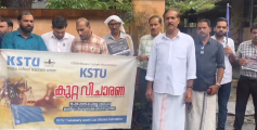 കെ എസ് ടി യു തലശേരി സൗത്ത് സബ് ജില്ലാ കമ്മിറ്റി  കേരള  സർക്കാറിനെ കുറ്റ വിചാരണ നടത്തി