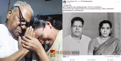 'ഇന്ന് വിഎസിന്റെ വിവാഹ വാർഷികം'; 'പ്രതിസന്ധികൾ സമ്മാനിക്കുന്ന വേദനകൾക്കിടയിലും സ്നേഹത്തിന്റെ ഉണർത്തുകൾ, പ്രതീക്ഷകൾ…' മകന്റെ കുറിപ്പ്