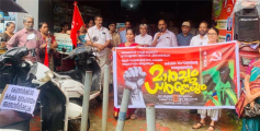രാസവള വില വർധന ; കർഷക സംഘം പാനൂരിൽ മാർച്ചും ധർണയും നടത്തി.