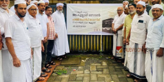 ഇപ്പോൾ അപേക്ഷിക്കാം; കുറ്റ്യാടിയിൽ ഹജ്ജ് ഹെൽപ്  ഡെസ്ക് ആരംഭിച്ചു