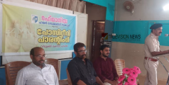 കരുതലായി ; പോസിറ്റീവ് പാരന്റിംഗ് പരിശീലന പരിപാടിക്ക് തുടക്കമായി