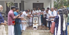 അക്ഷരശ്ലോക സദസിലെ നിറസാന്നിധ്യം; പി.പി നാണു മാസ്റ്ററെ അനുസ്മരിച്ച് കോൺഗ്രസ് 