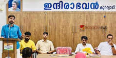 നരക കാലം; കുറ്റ്യാടി താലൂക്ക് ആശുപത്രിയിൽ ഡോക്ടർമാരെ നിയമിക്കണം -യൂത്ത് കോൺഗ്രസ്