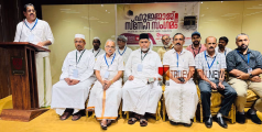 ഹുജ്ജാജ് സ്നേഹ സംഗമം ശ്രദ്ധേയമായി