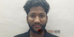 ഒടുവിൽ ജയിലിൽ; കാറിൽ നഗ്നതാ പ്രദർശനം നടത്തിയ യുവാവ് റിമാന്റിൽ  