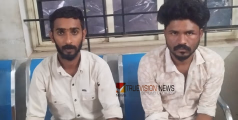 നടുക്കുന്ന ക്രൂരത; വയനാട്ടില്‍ പ്ലസ് ടു വിദ്യാര്‍ഥിനിയെ മദ്യം നല്‍കി പീഡിപ്പിച്ചു