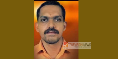 പാനൂരിലെ ബി.എം.എസ് പ്രവർത്തകനായ വിനയൻ വധക്കേസ് ; വിചാരണ ഇന്നാരംഭിക്കും