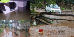 ദുരിത പെയ്ത്ത്; കേരളത്തിൽ പ്രളയത്തിന് സാധ്യത, ഈ നദീ തീരങ്ങളിലെ ജനങ്ങൾ ജാഗ്രത പാലിക്കുക 