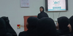കറ; റഹ്മാനിയ അറബിക് കോളേജിൽ എഴുത്തുകൂട്ടം ശില്പശാല സംഘടിപ്പിച്ചു