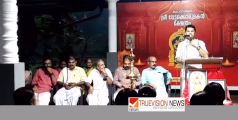 ചെറുവാഞ്ചേരി ശ്രീ വേട്ടക്കൊരുമകൻ ക്ഷേത്രത്തിൽ ആധ്യാത്മിക  സദസ്സും, കവിതാ സമാഹാര പ്രകാശനവും നടത്തി