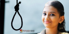 പിറന്നാള്‍ ദിനത്തില്‍ പ്ലസ് ടു വിദ്യാര്‍ത്ഥിനിയെ വീടിനുള്ളില്‍ തൂങ്ങിമരിച്ച നിലയില്‍ കണ്ടെത്തി