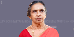 കോടേരിച്ചാലിലെ വടക്കേഎളോലില്‍ ലക്ഷ്മി അമ്മ അന്തരിച്ചു