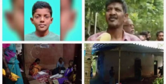 മിഥുന്റെ സംസ്കാരം നാളെ ന‌ടക്കും, രാവിലെ 10 മണിക്ക് സ്കൂളിൽ പൊതുദർശനം