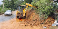 ഗതാഗത തടസം ഒഴിവാക്കി; കുറ്റ്യാടി ചുരത്തില്‍ ഇടിഞ്ഞുവീണ കല്ലും മണ്ണും നീക്കം ചെയ്തു