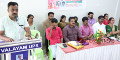 വളയം യു.പി സ്കൂളിന് അഭിമാന നിമിഷം; പ്രവേശന ഉത്സവത്തിൽ കോഴിക്കോട് ജില്ലയിൽ ഒന്നാം സ്ഥാനം 