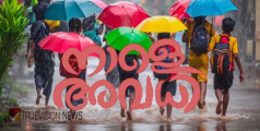 വടകര താലൂക്കിലെ എല്ലാ വിദ്യാഭ്യാസ സ്ഥാപനങ്ങൾക്കും നാളെ അവധി പ്രഖ്യാപിച്ച് കളക്ടർ 