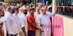 ഉമ്മത്തൂർ എം എൽ പി സ്കൂളിൽ കിഡ്സ് പാർക്ക് ഉദ്ഘാടനം ചെയ്തു