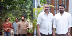 നടനവിസ്‌മയം മോഹൻലാലിൻറെ 'ഹൃദയപൂര്‍വം'; ടീസര്‍ ഇന്ന് വൈകുന്നേരം പുറത്തിറക്കുമെന്ന് പുതിയ അപ്ഡേറ്റ് 