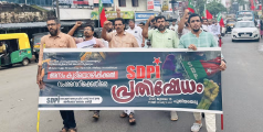 അസം മുഖ്യമന്ത്രി ഹിമന്ത ബിശ്വ ശര്‍മയുടെ വംശീയ ഉന്മൂലന നയങ്ങള്‍ക്കെതിരെ പ്രതിഷേധം സംഘടിപ്പിച്ച് എസ്ഡിപിഐ 