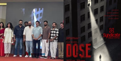സിജു വിൽസൺ നായകനാകുന്ന പുതിയ മെഡിക്കല്‍ ത്രില്ലർ ചിത്രം 'ഡോസി'ന്റെ ടൈറ്റിൽ പുറത്തിറക്കി 