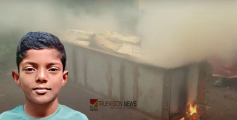 മിഥുൻ ഇനി കണ്ണീരോർമ്മ; ചിതയ്ക്ക് തീകൊളുത്തി കുഞ്ഞനുജൻ; നൊമ്പരക്കടലിലാഴ്ത്തി മിഥുന് വിട നല്‍കി നാട്