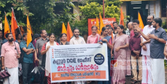 ദേശീയ അധ്യാപക പരിഷത്ത്  കണ്ണൂർ ജില്ലാ കമ്മിറ്റി ഡി.ഡി.ഇ  ഓഫീസ് മാർച്ചും ധർണയും നടത്തി.