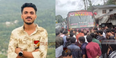 സ്വകാര്യബസ് സ്കൂട്ടിയിലിടിച്ചുണ്ടായ അപകടത്തിൽ മൊയിലോത്തറ സ്വദേശിക്ക് ദാരുണാന്ത്യം