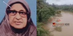 കോഴിക്കോട് ഇരുവഴിഞ്ഞി പുഴയിൽ സ്ത്രീയുടെ മൃതദേഹം കണ്ടെത്തി