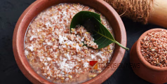 ആരോഗ്യം ശ്രദ്ധിക്കാം...! കർക്കിടകമാസത്തിലെ രഹസ്യ'കഞ്ഞി'യുടെ ഗുണങ്ങൾ എന്തൊക്കെ? അറിയാം...