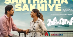 മനോഹരമായ മെലഡി ഗാനം 'സന്തത സഖിയെ'; 'സാഹസ'ത്തിലെ പുതിയ പ്രണയ ഗാനം പുറത്ത്