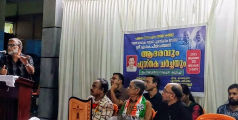 കല്ലാച്ചിയിൽ എ കെ പീതാംബരന് ആദരവും പുസ്തക ചർച്ചയും സംഘടിപ്പിച്ചു