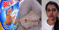 ചോക്ലേറ്റുമായി ഒമാനില്‍ നിന്ന് പറന്നെത്തി സൂര്യ, കരിപ്പൂര്‍ വിമാനത്താവളത്തില്‍ വന്‍ ലഹരിമരുന്ന് വേട്ട; ഒരു കിലോ എംഡിഎംഎയുമായി യുവതി പിടിയിൽ  