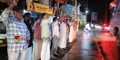 അസം കുടിയൊഴിപ്പിക്കൽ; വംശവെറിക്കെതിരെ കൈനാട്ടിയിൽ എസ് ഡി പി ഐ പ്രതിഷേധ പ്രകടനം 