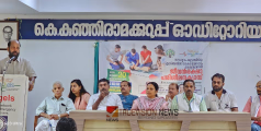 ഓർക്കാട്ടേരിയിൽ അനുമോദനവും ജീവൻ രക്ഷാ പരിശീലനവും സംഘടിപ്പിച്ചു