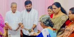 അറിവ് പകരാൻ; 'നാട്ടറിവ്' കൂട്ടായ്മ സംഘടിപ്പിച്ച് പ്രദർശിനി ജനശ്രീ സംഘം