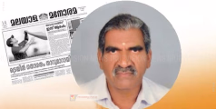  മനോരമ കുമാരന്‍ നായര്‍ക്ക് ആദരം