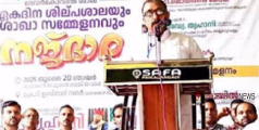 അരാഷ്ട്രീയ വാദം അരാജകത്വത്തിലേക്ക് -സൂപ്പി നരിക്കാട്ടേരി
