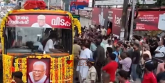 വി എസിന് ലാൽ സലാം...; വിലാപ യാത്ര രണ്ടു മണിക്കൂർ പിന്നിടുന്നു, ജനനായകനെ കാണാൻ ഒഴുകിയെത്തുന്നത് പതിനായിരങ്ങൾ  